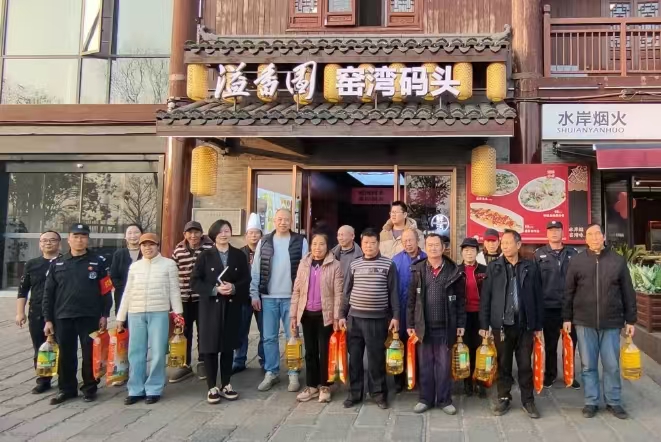 2025新春乐鱼体育·LEYU(中国)官方网站
慰问窑湾历史文化街区物业工作人员