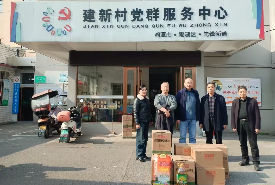 2025新春乐鱼体育·LEYU(中国)官方网站
慰问建新村五保户及空巢老人