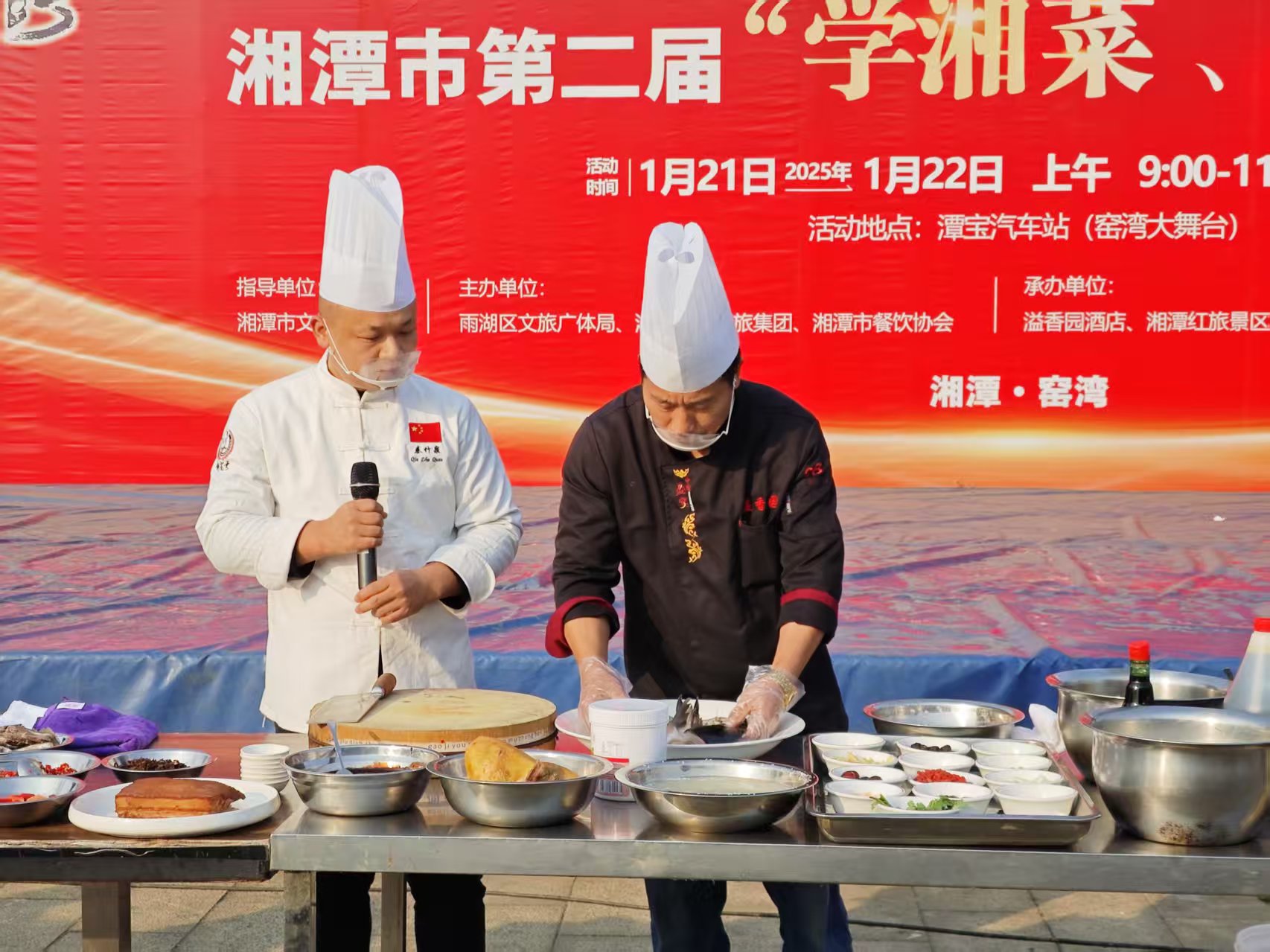 乐鱼体育·LEYU(中国)官方网站
溢香园酒店承办的第二届“学湘菜 品湘菜”活动，圆满成功